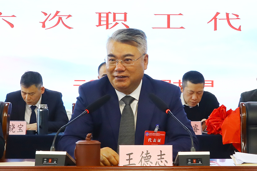 1739960443656 董事長講話