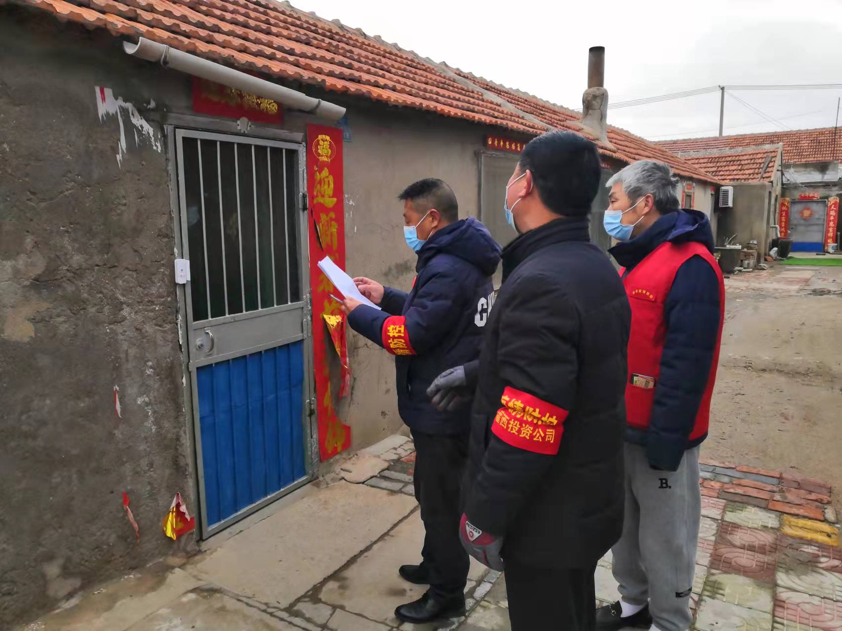 排查.jpg 排查.jpg