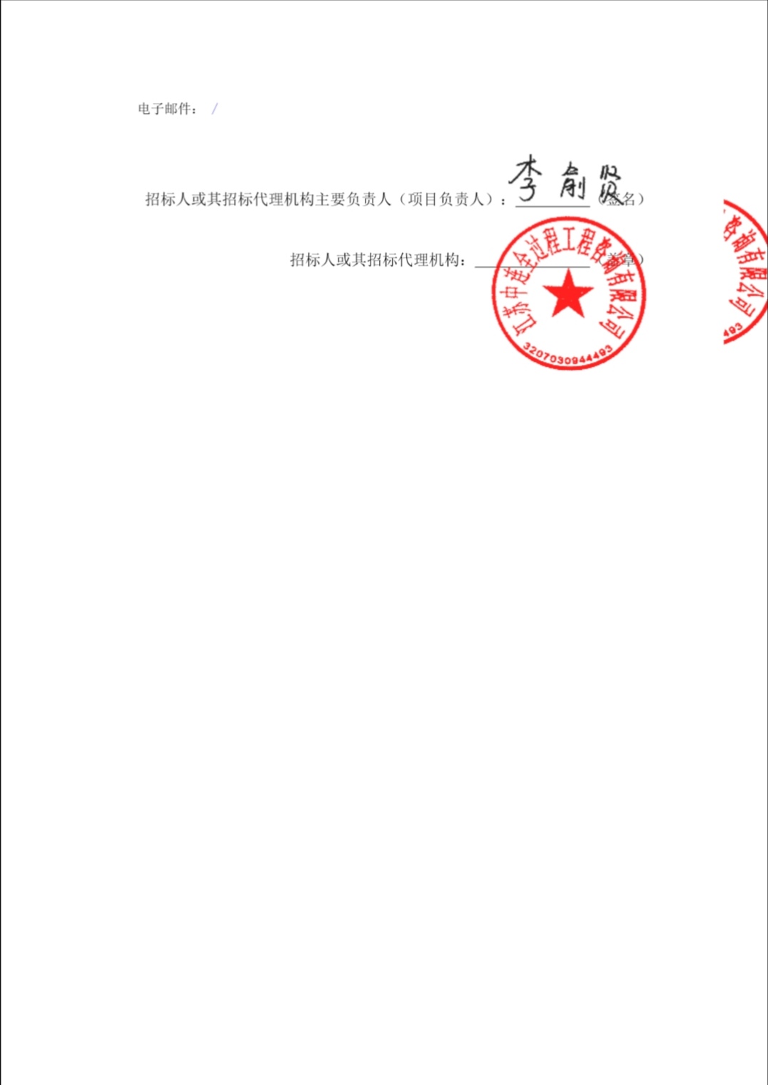 Screenshot_20221224_104935.jpg Screenshot_20221224_104935.jpg